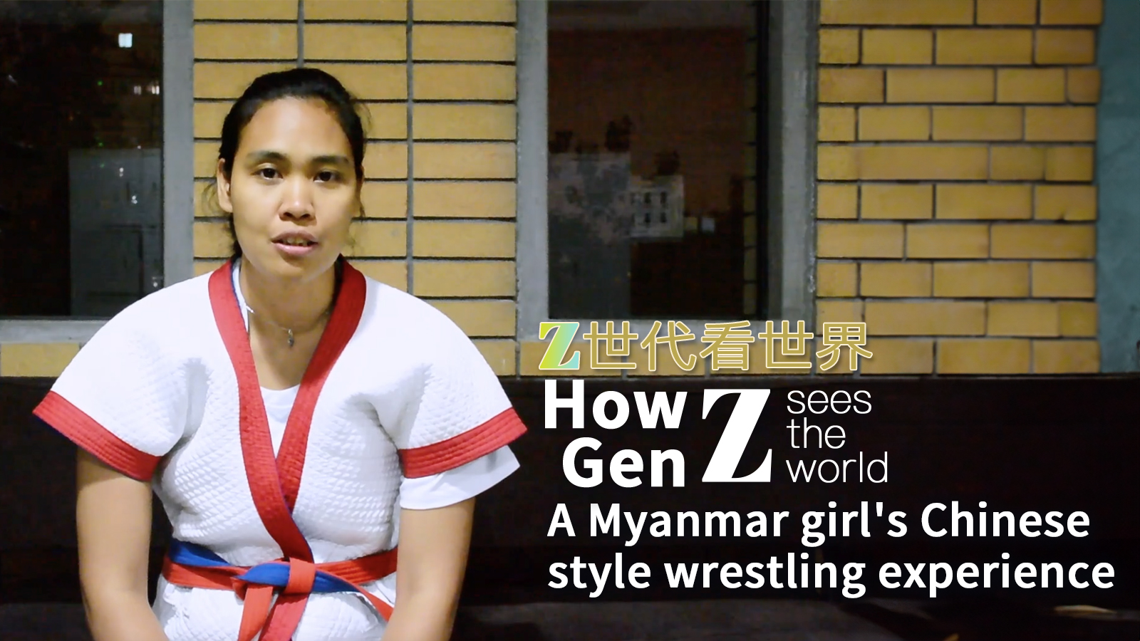 A Myanmar girl's Chinese style wrestling experience