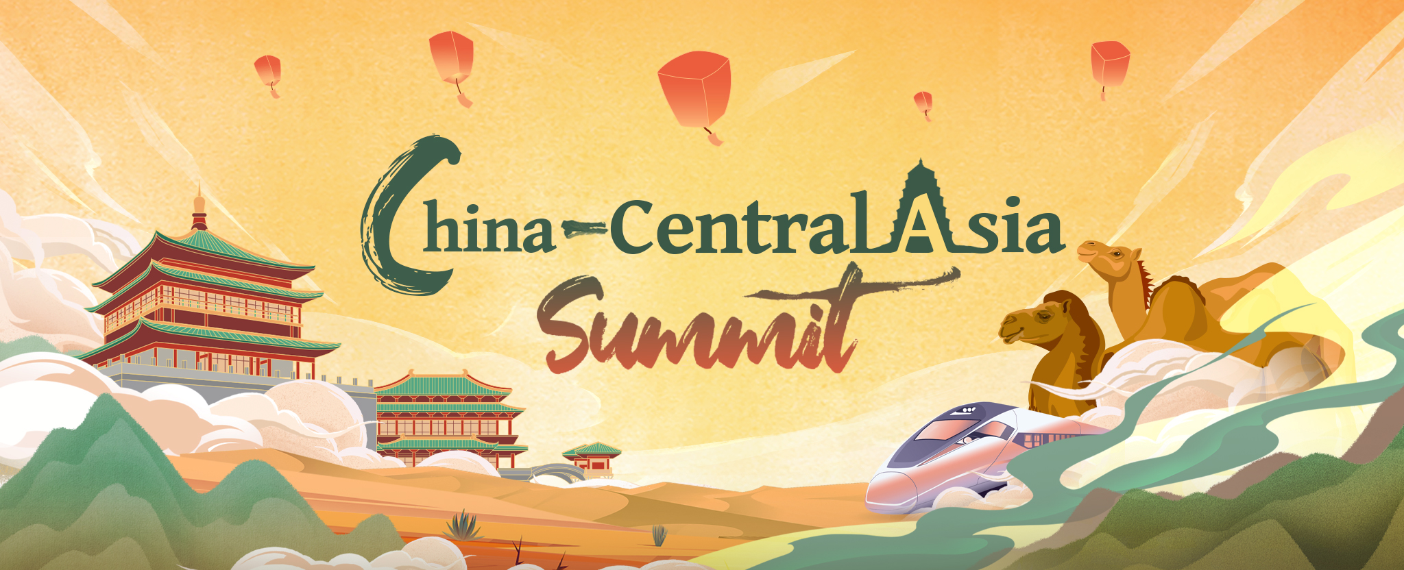 banner for the China central Asia summit