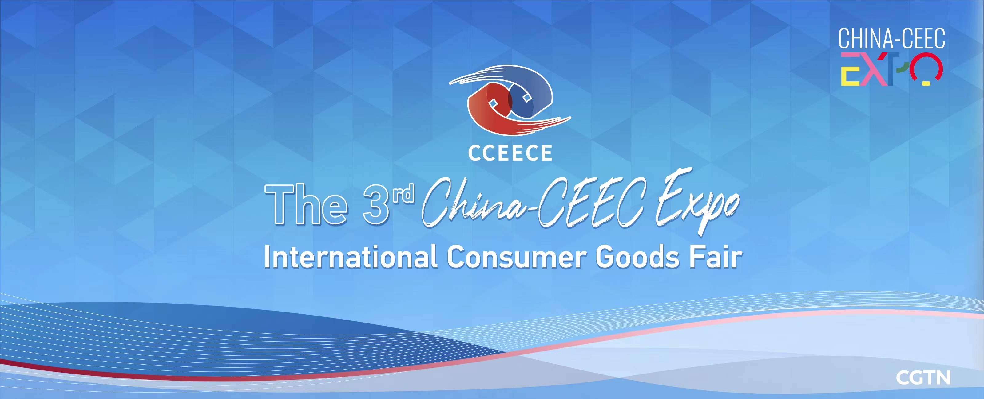2023 China CEEC EXPO web banner