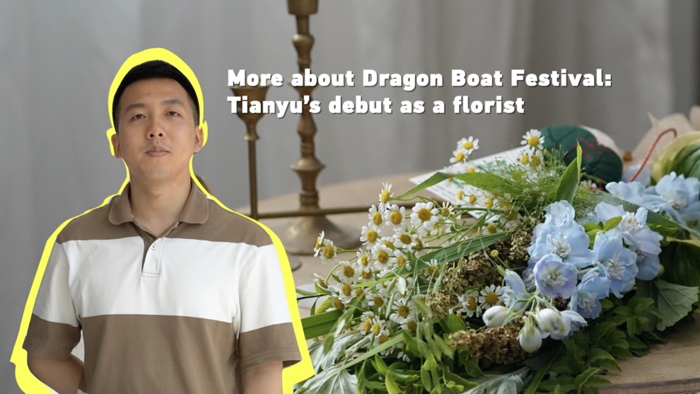 Make a traditional bouquet for Dragon Boat Festival