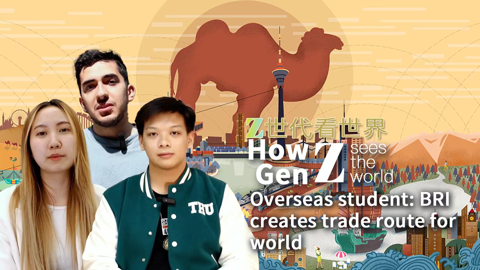 Overseas student: 'BRI creates trade route for world'
