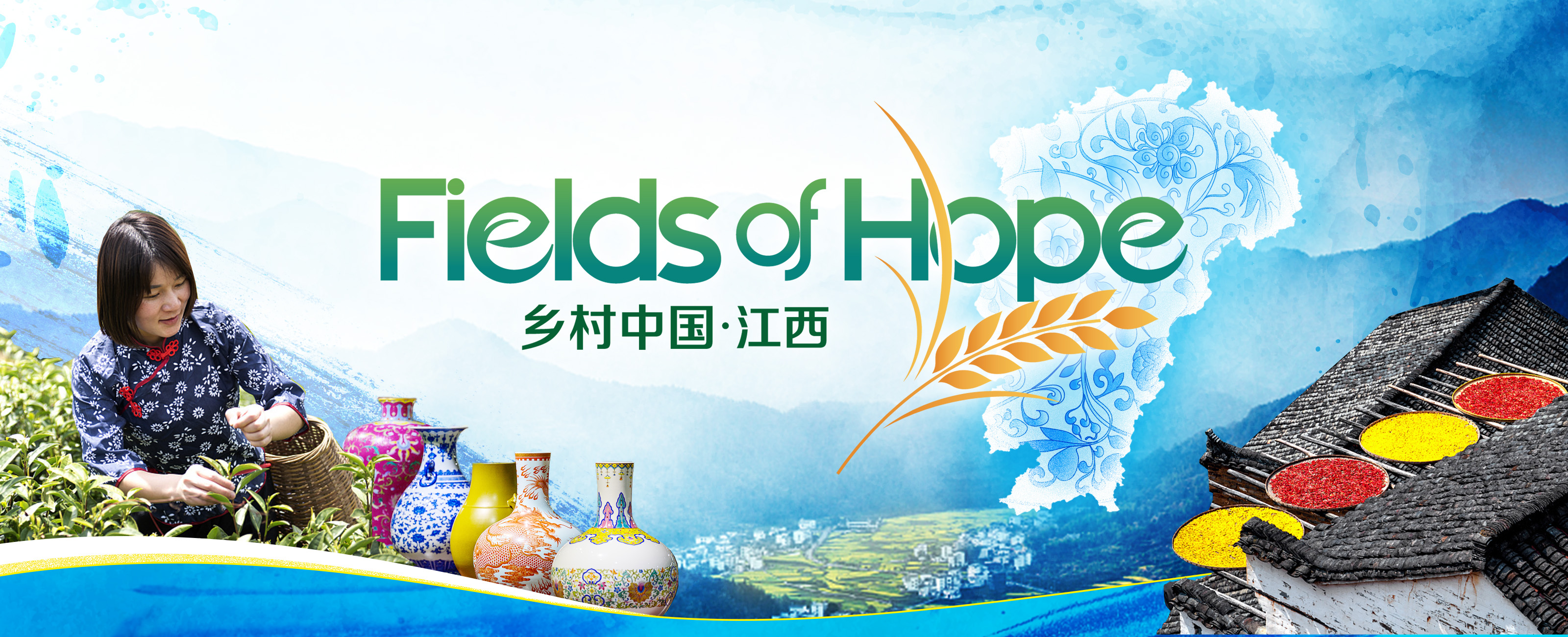 fields of hope